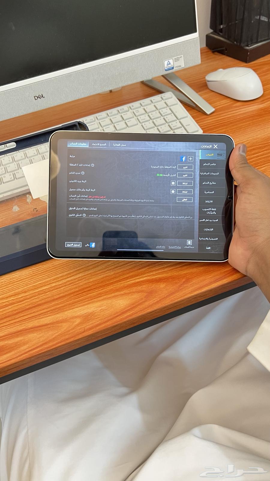 حساب ببجي للبيع مستعجل 2 في 164615608488963113