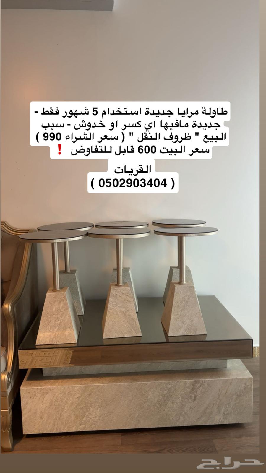 Large Sofa Table, 6 Small Ones, Brand New64615250922369110