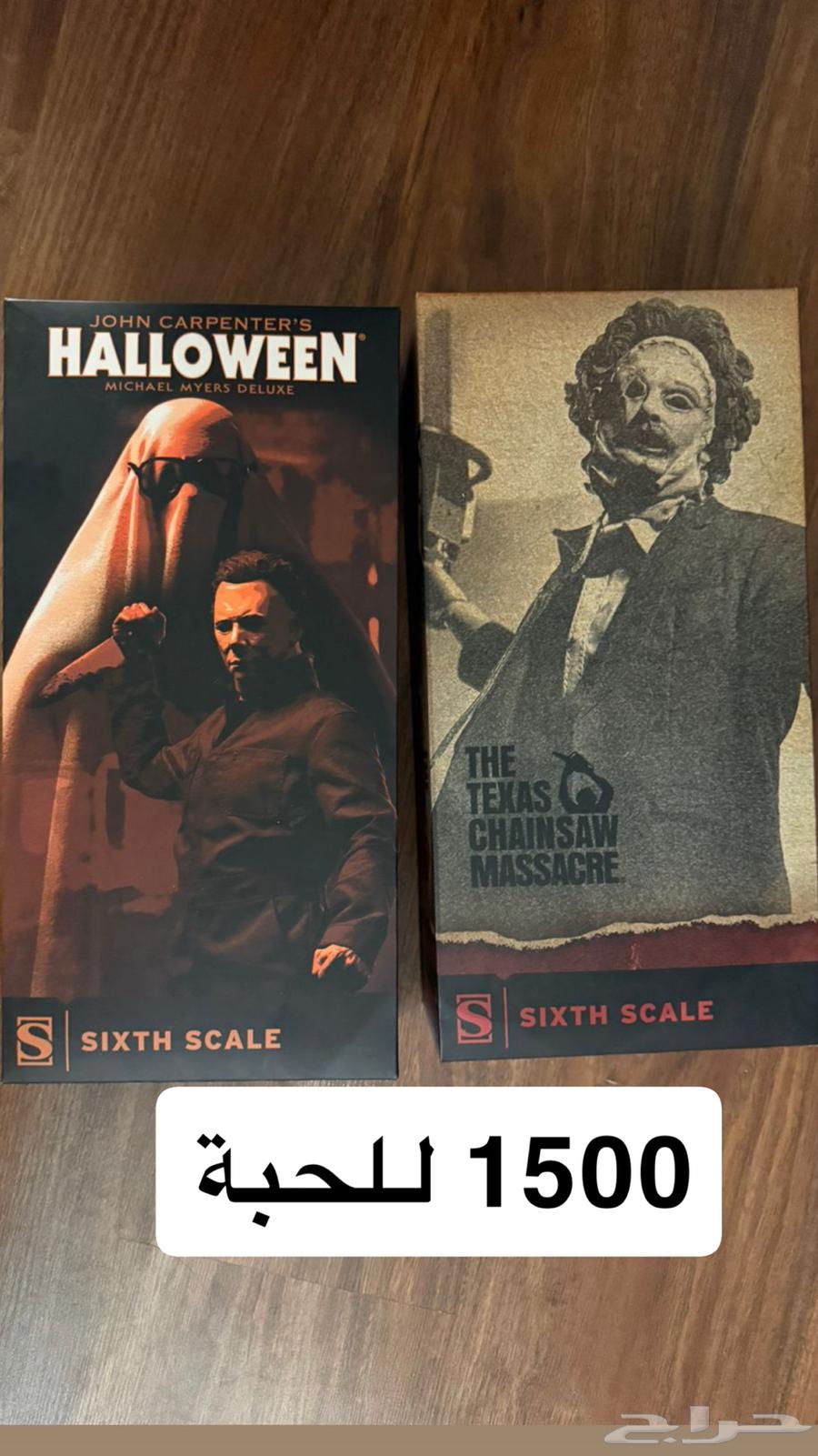 Michael Myers and Leatherface Figures64606135993857110