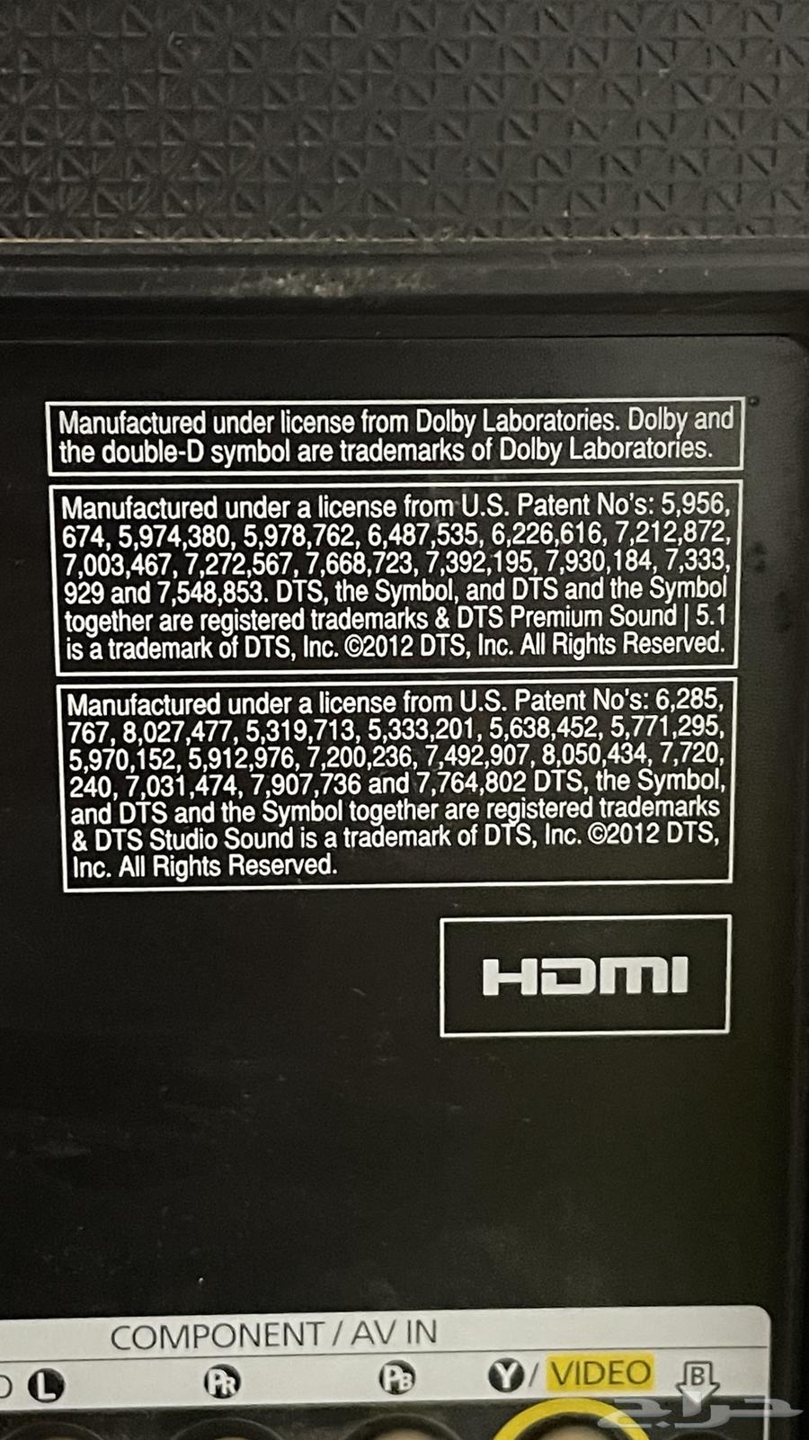 اجهزة الكترونيه64612969481986114