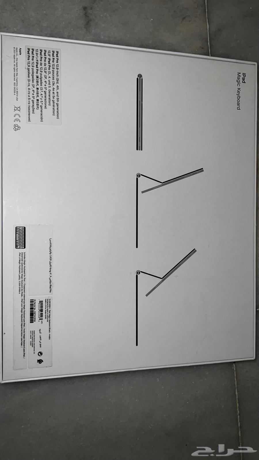 ماجيك كيبورد أيباد 12.9 يدعم الجيل الثالث  الرابع  الخامس64613863613697110