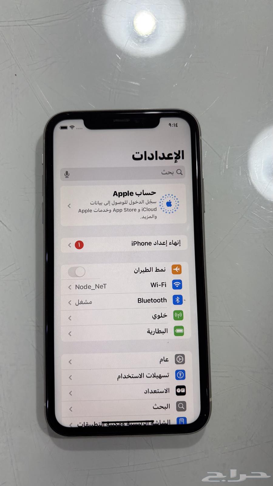 ايفون 11 حالة الجوال سليمه شاشه سليمه ولا مرا انفك64613469214851112