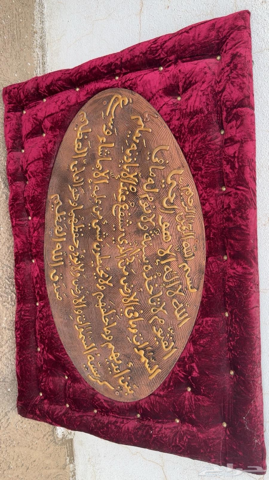 يوجد لدي تحف منزل ولوحات64612810419458112