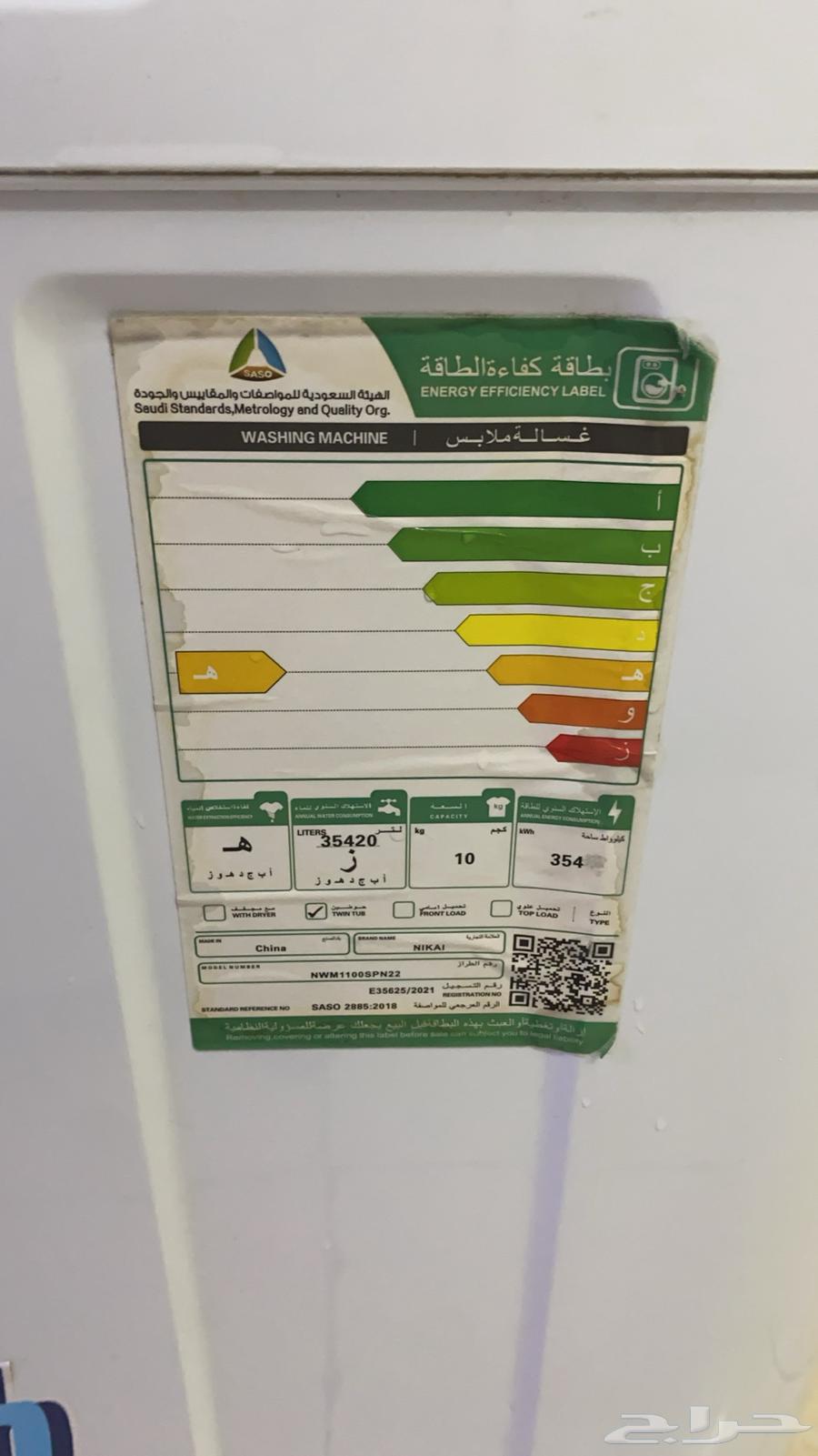 شاشة عرض البلازما الموديل  PA43H4500AR مستخدم نظيف وغسالة64607110026499112