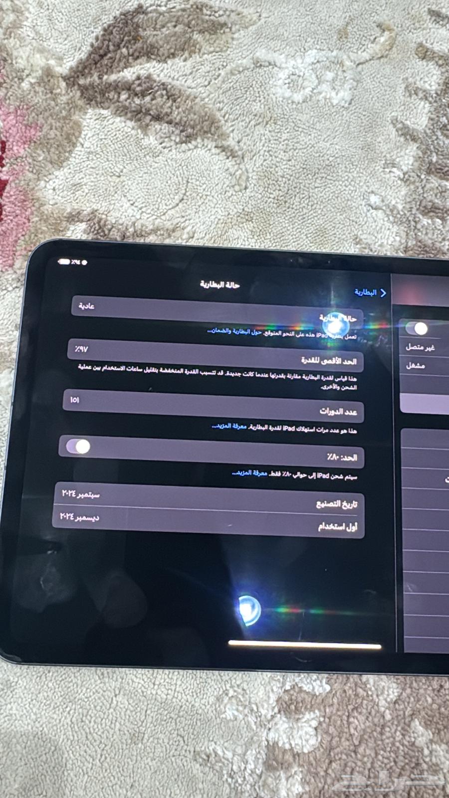 ايباد ام فور ابو شريحه للبيع64615694982275112