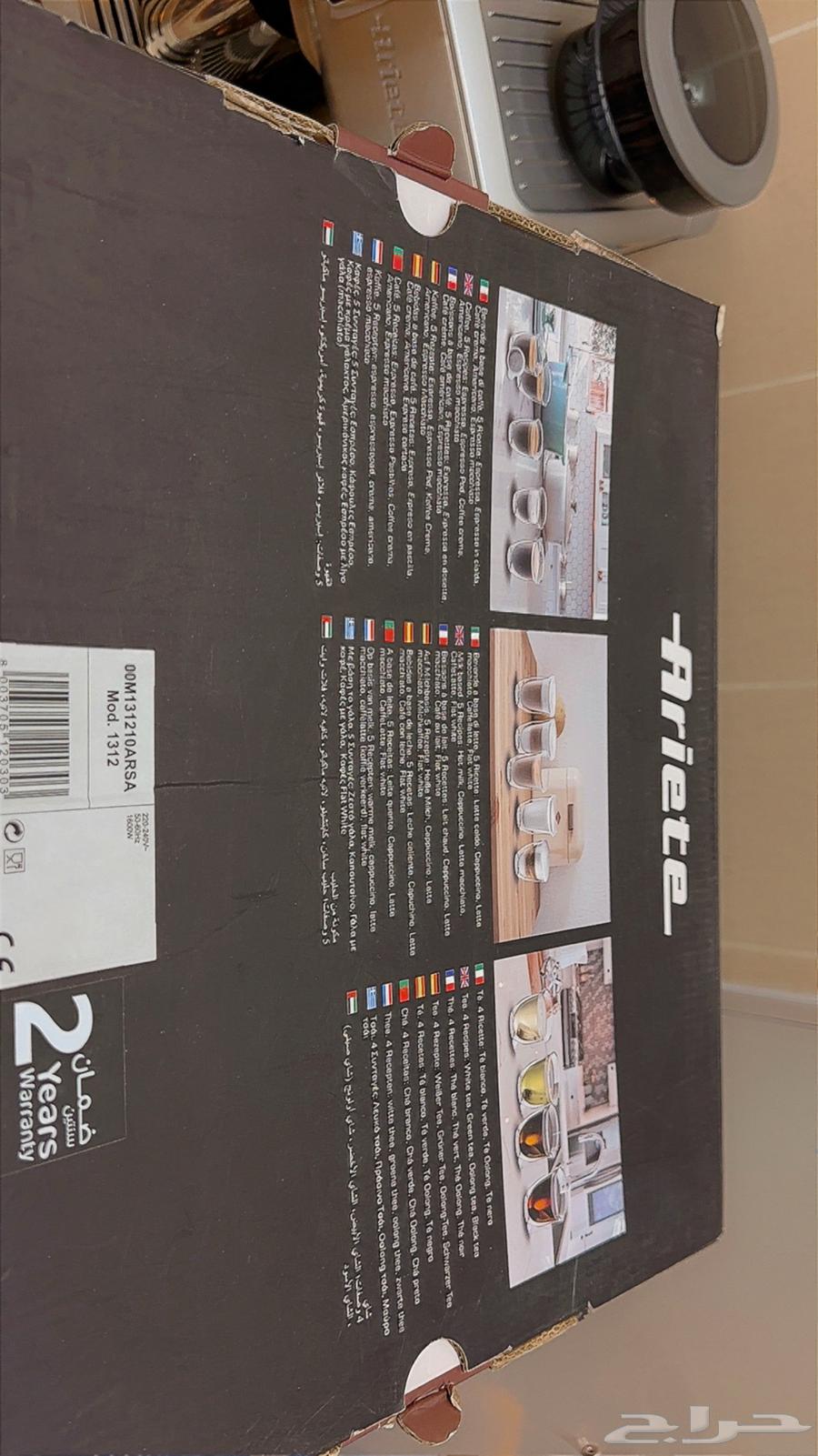 Professional coffee machine64607508589699111