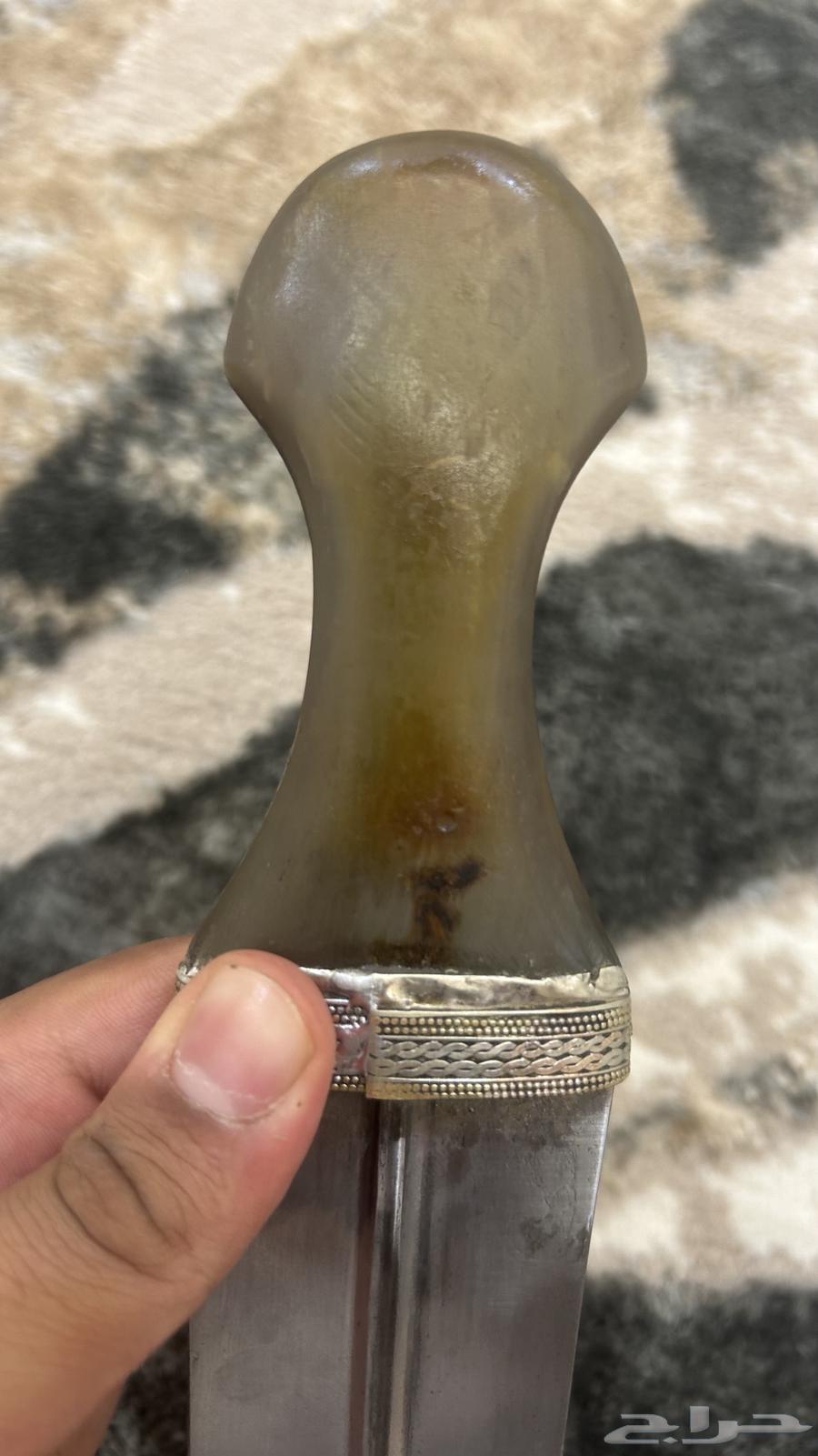 جنبيه قرن فوق الكفو64609225070594114