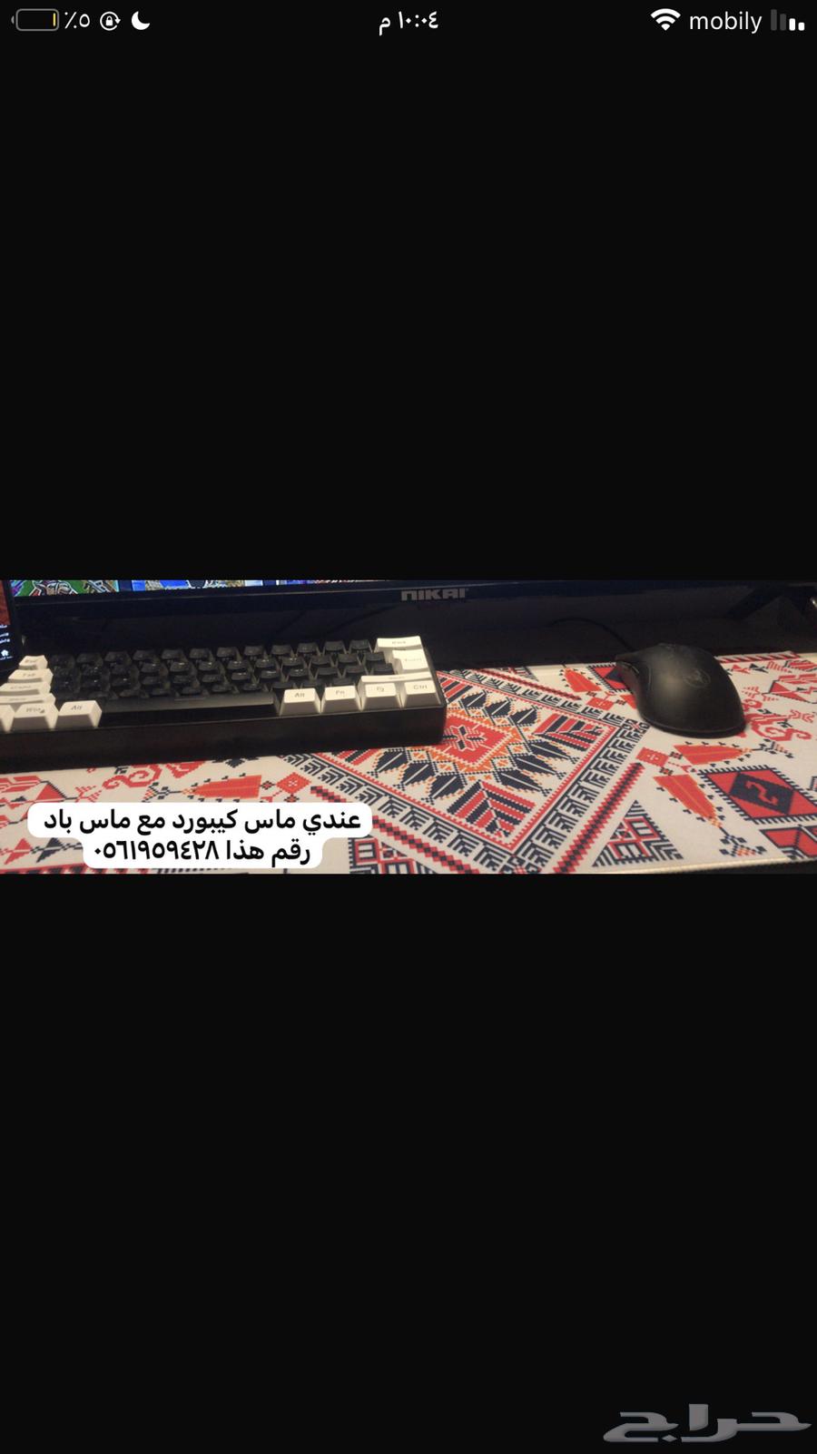 سوني و ماوس وكيبورد 264615288011266111