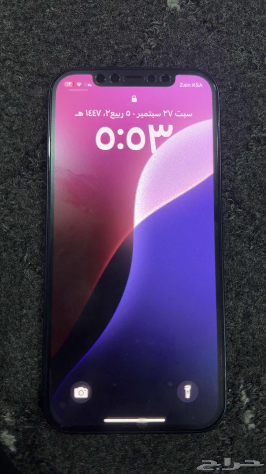 iPhone 12 Standard, Clean64612530589057110