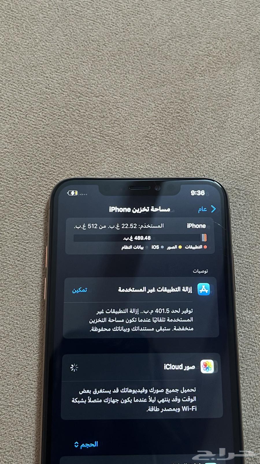 ايفون Xs ماكس 512 قيقا64608618919554113
