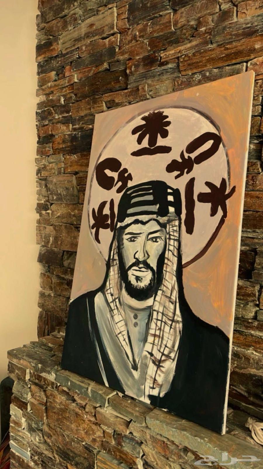 لوحه رسم يدوي الامام محمد بن سعود64606661062018110