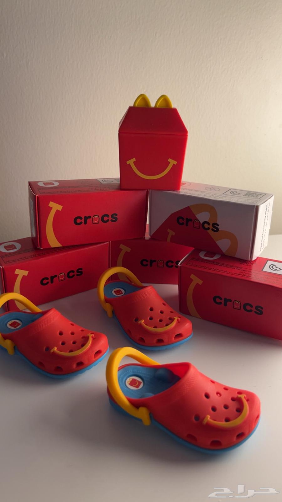 ميداليه كروكس ماكدونالدز64613838967041110