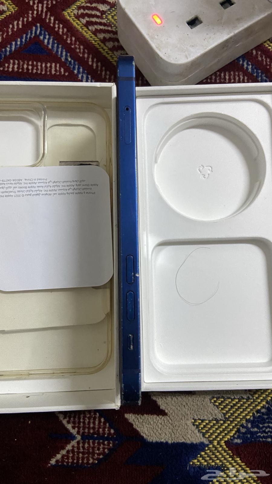 I'm showing you the iPhone 1264615968230914113