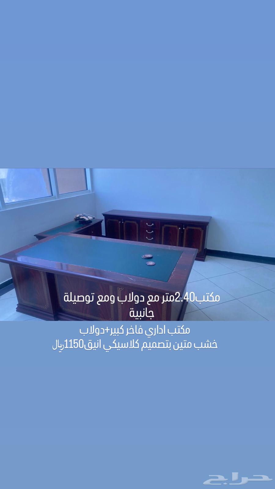 Office Tables64609883760002113