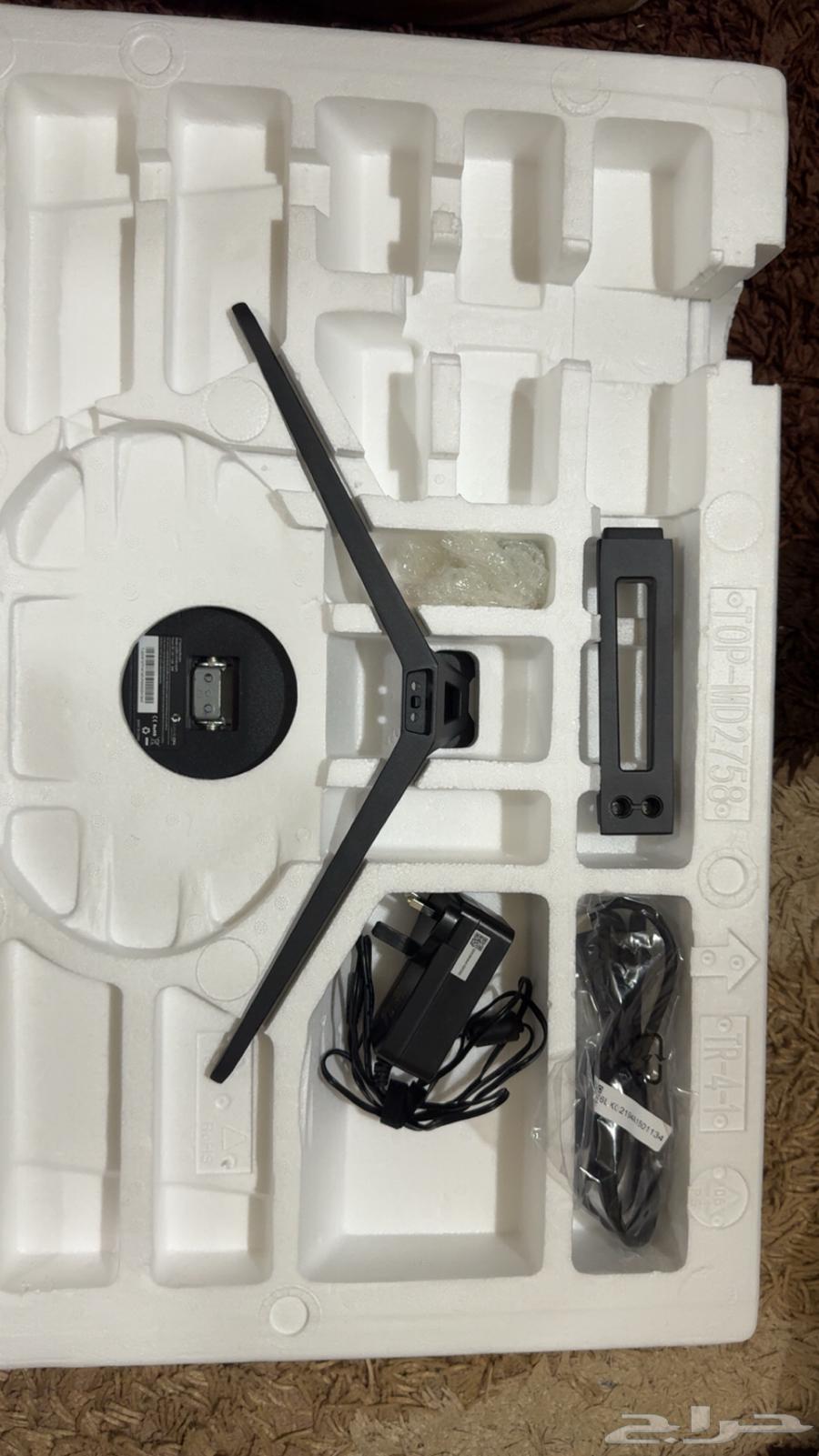 Game On 165 Frame Screen64584827743362114