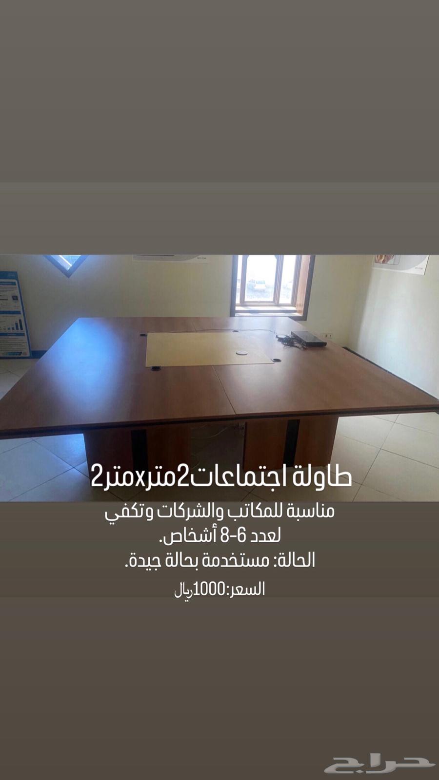 Office Tables64609883760002111