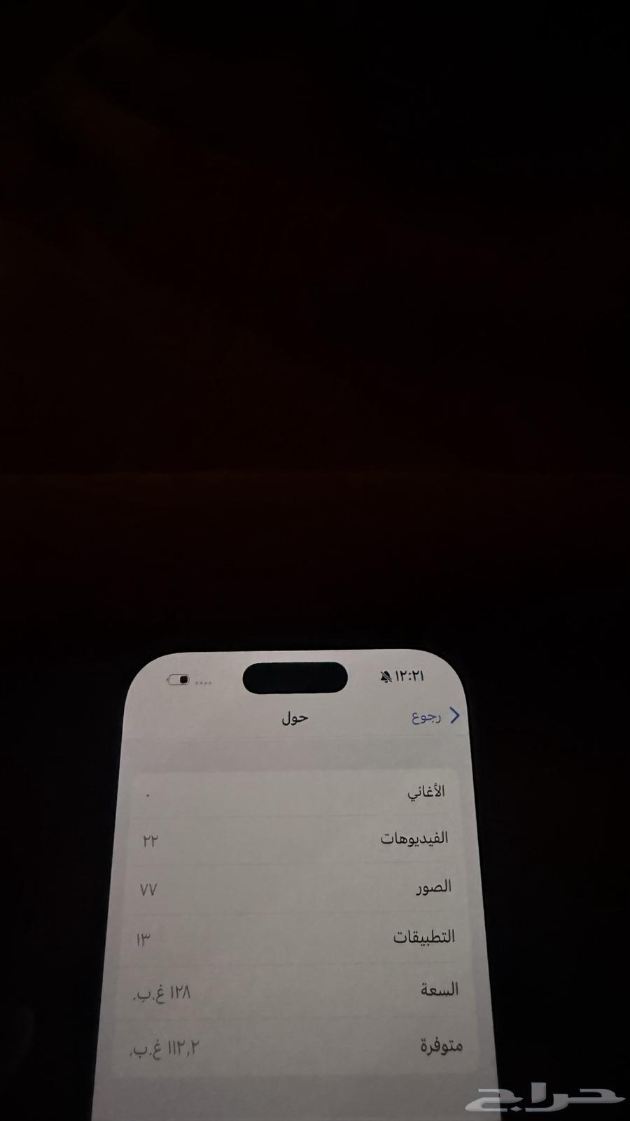 أبل ايفون جوال برو64609023905922112