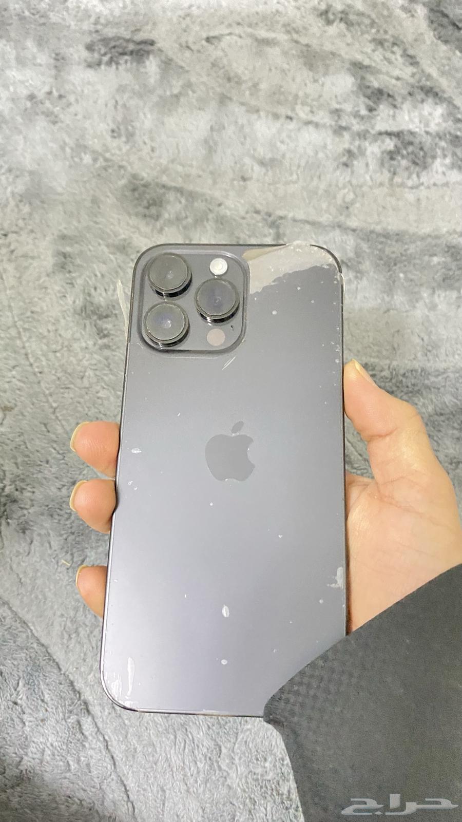 iPhone Pro Max 1464614061094786113