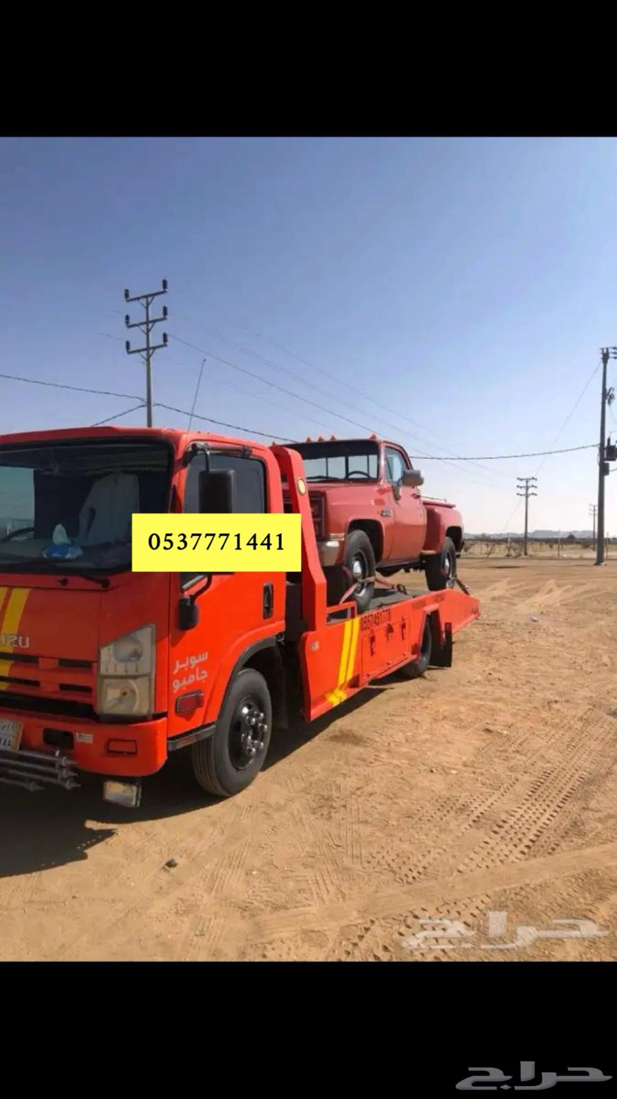 Car carrier for transporting all vehicles64158980351875110