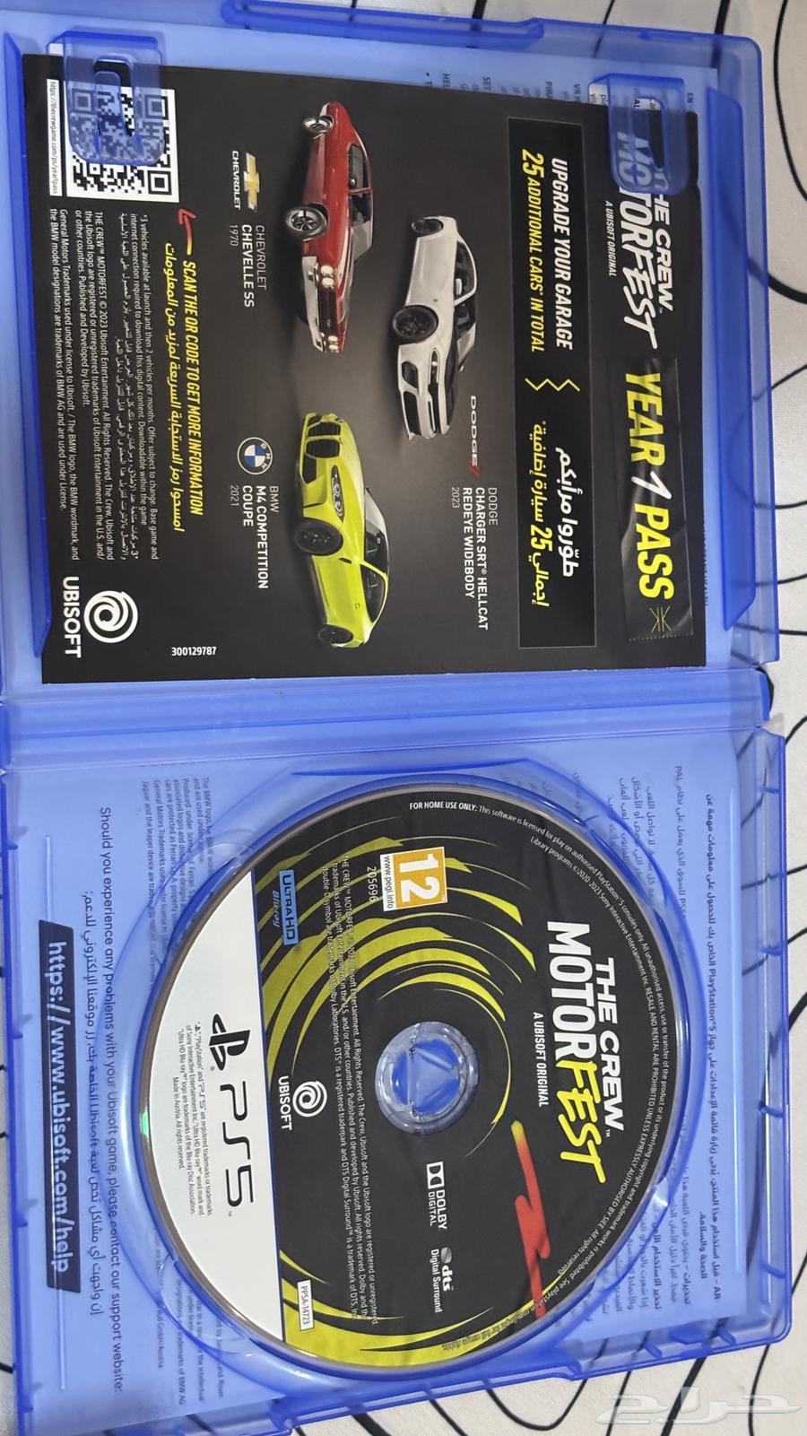 شريط سوني فايق و يضبط ل فور64610766266499112