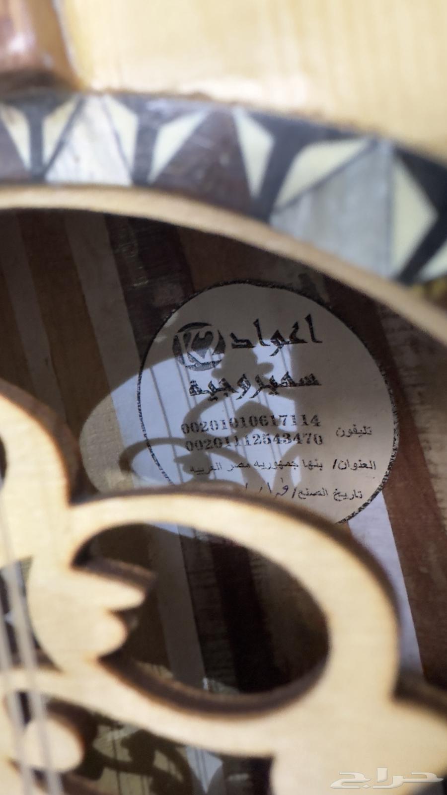 عود مصري لصانع سمير وجيه64484758969985114