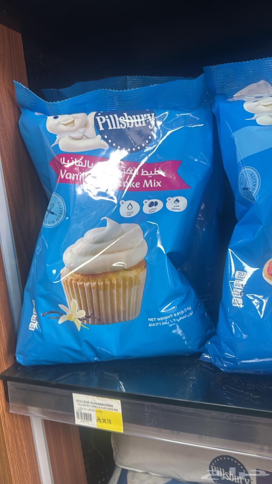 جده حي السلامه64614384902913111