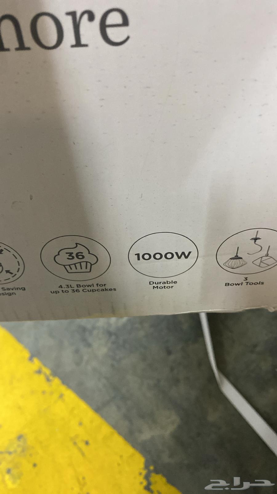 Knodes Ajana with a complete 1000-watt food processor, new64611729238785114