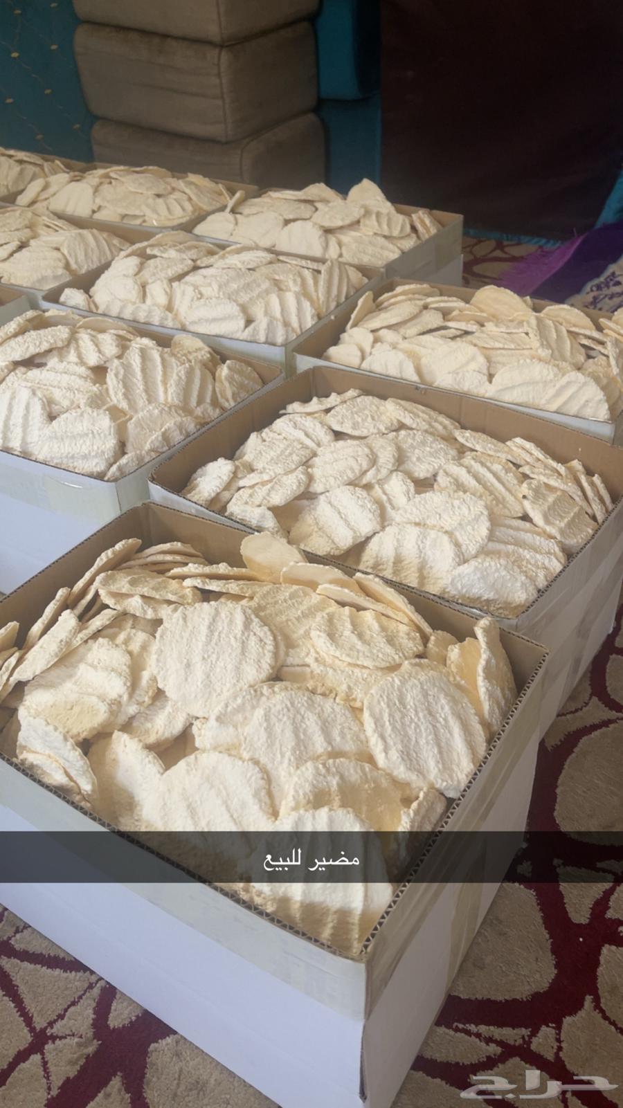 اقط للبيع64611255020035110