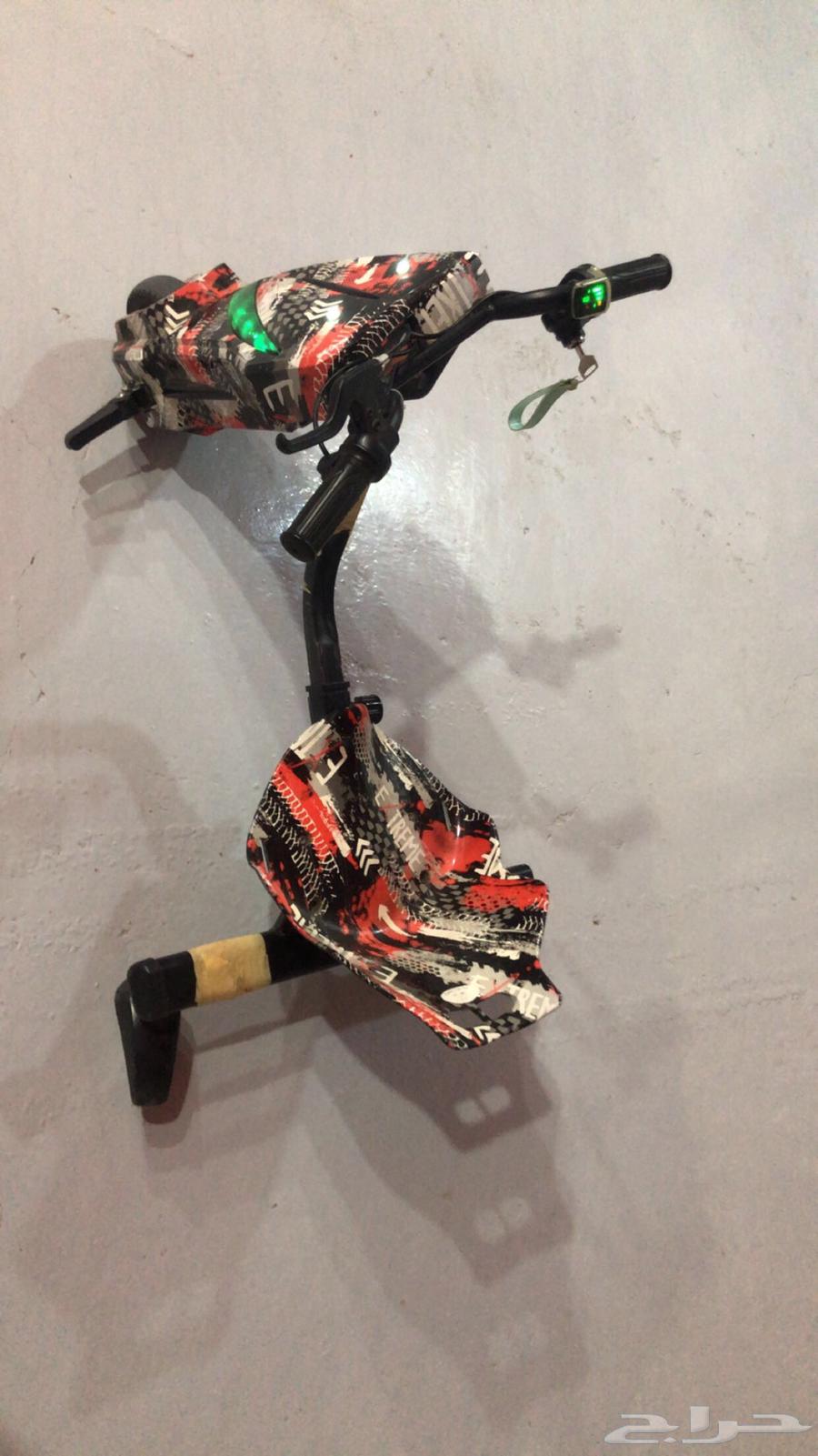 Scooter Drift64613826630147113