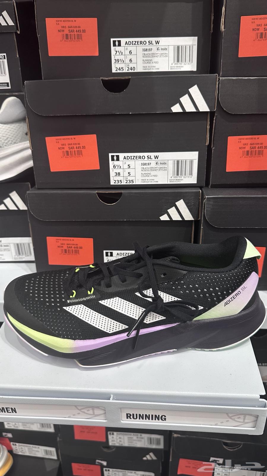 جزمة اديداس جديده بقراطيسها64607345364098110