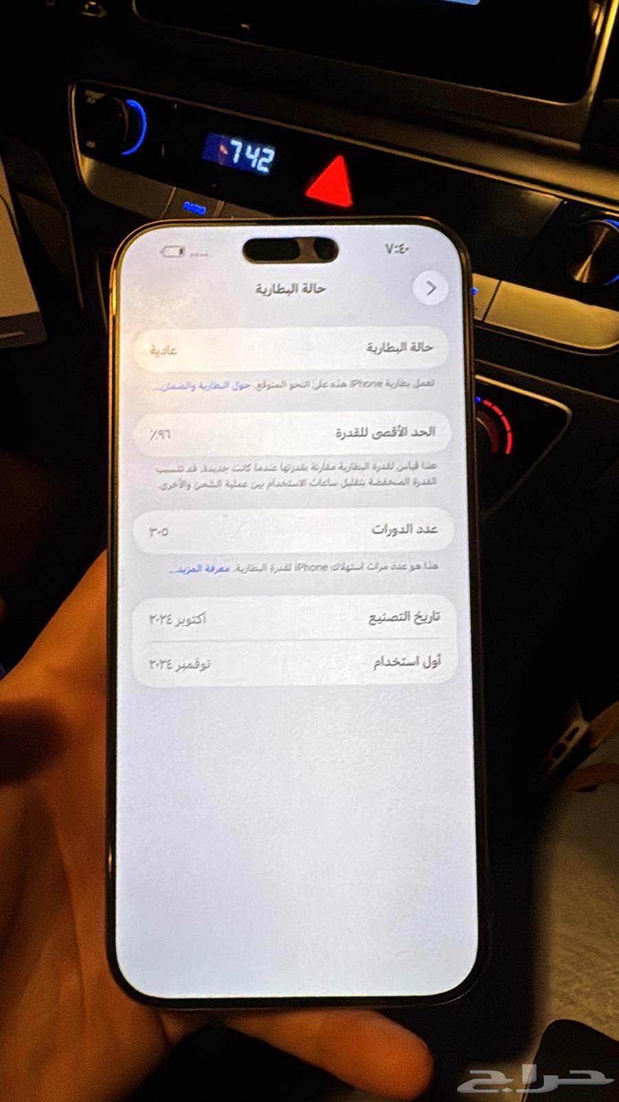 iPhone 16 Pro Max Desert Titanium64606486206209110