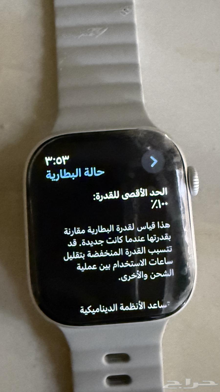 ساعة ابل الجيل العاشر مقاس 4664606960228865113