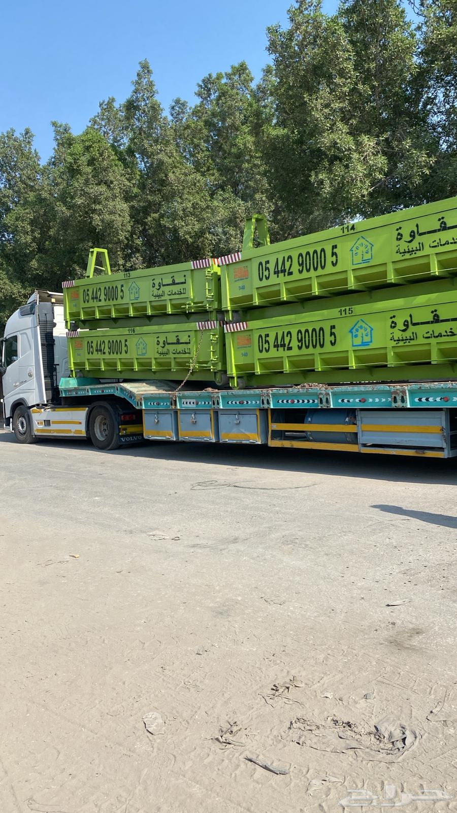 لوبد لنقل المعدات والسيارات متواجد فالرياض64159966026625110