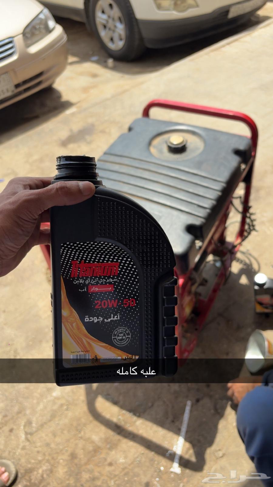 ماطور للبيع64613386916609111