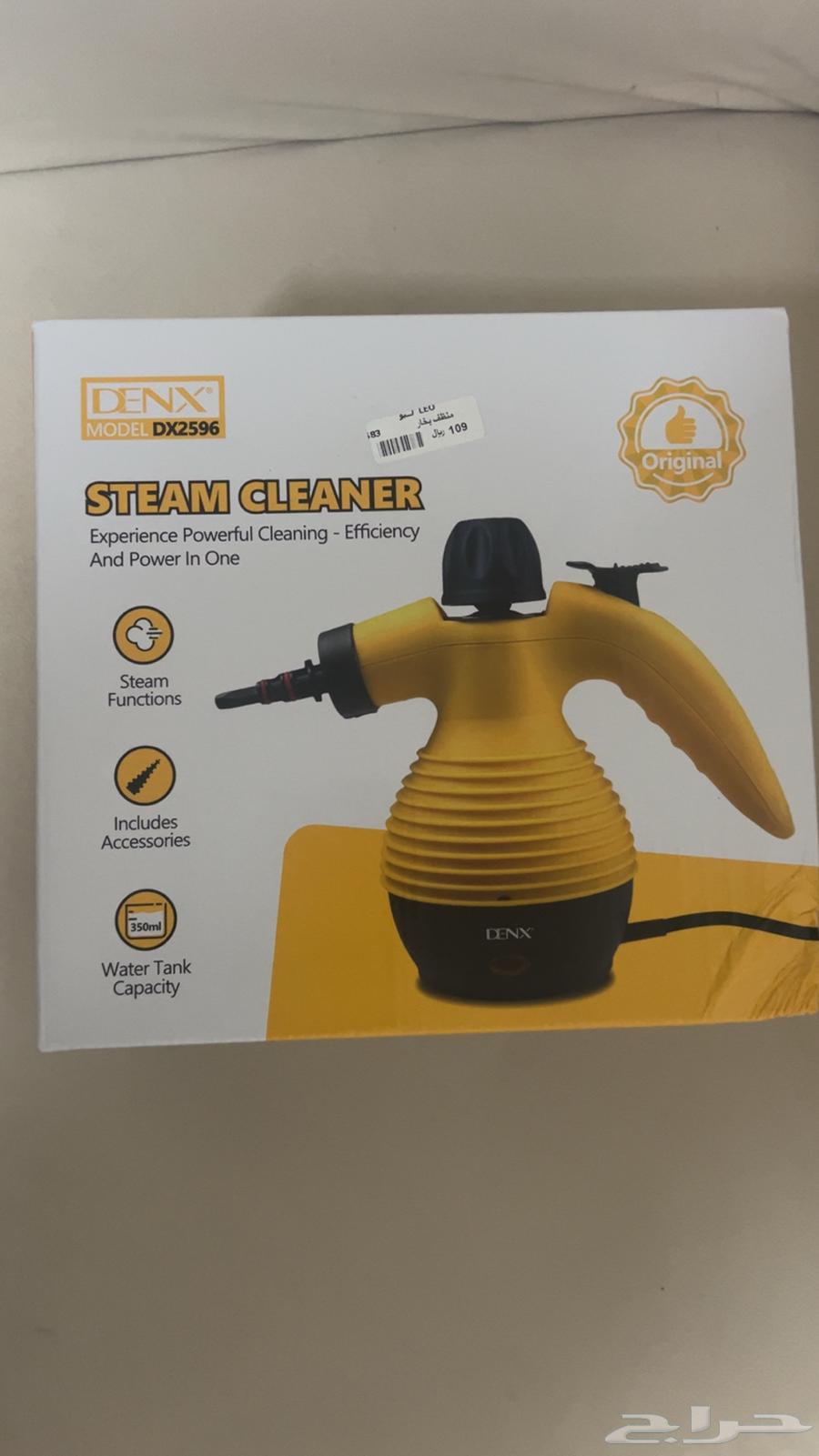 جهاز تنظيف بالبخار للسيارة والمنزل64614658572163110