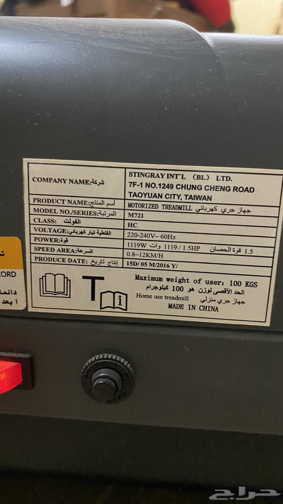 Clean Running Belt for Light Use64610033423491113