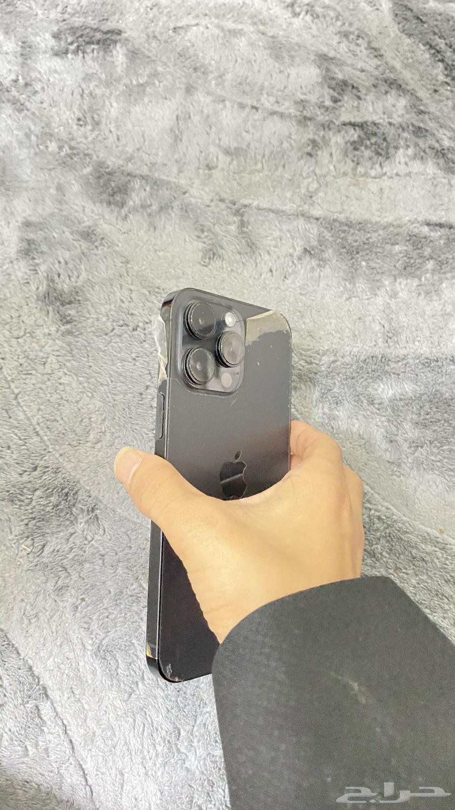 iPhone Pro Max 1464614061094786114