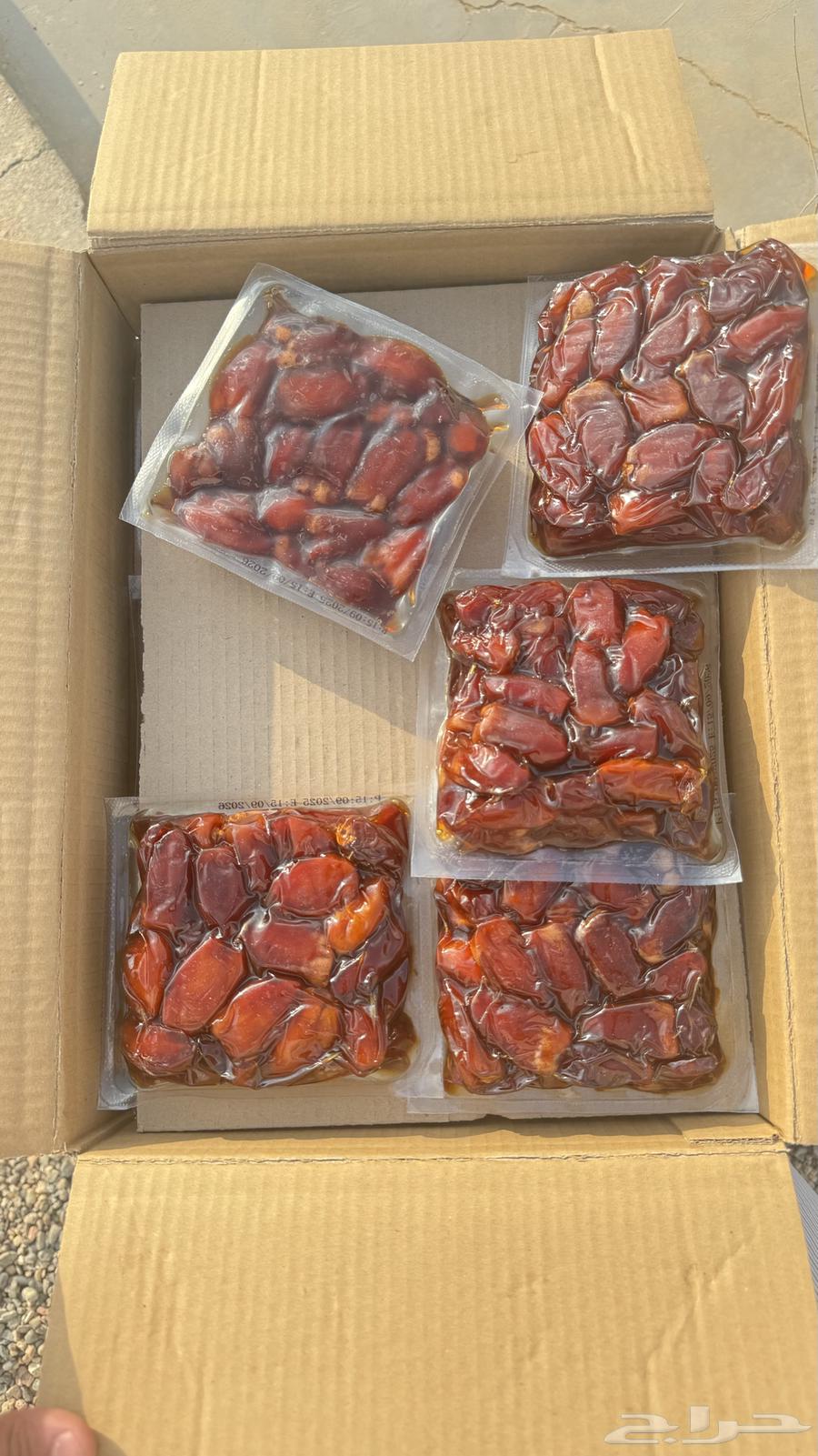 Sari dates for sale64591274469891114