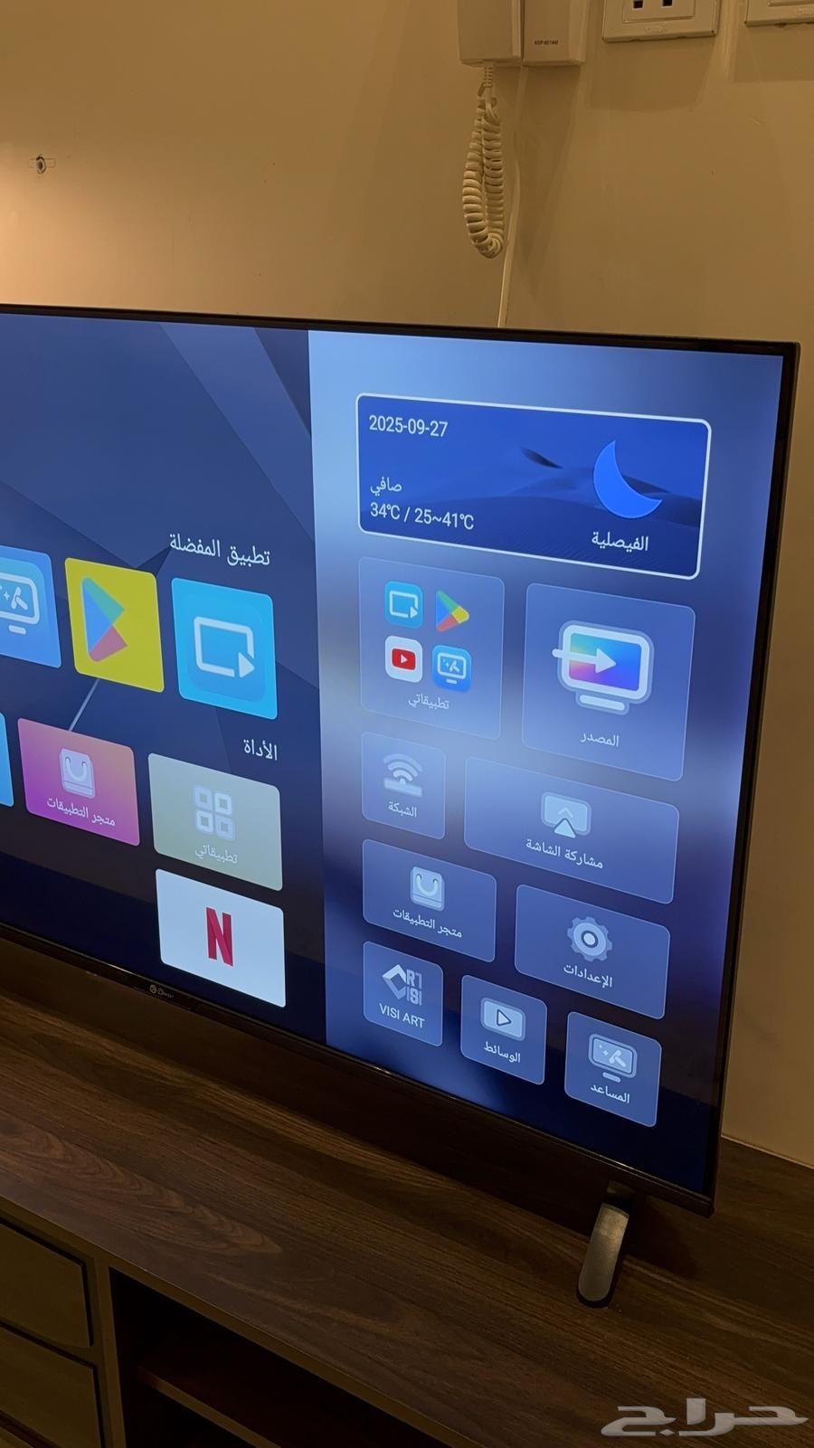 تلفزيون سمارت 50 بوصه64607408443905113