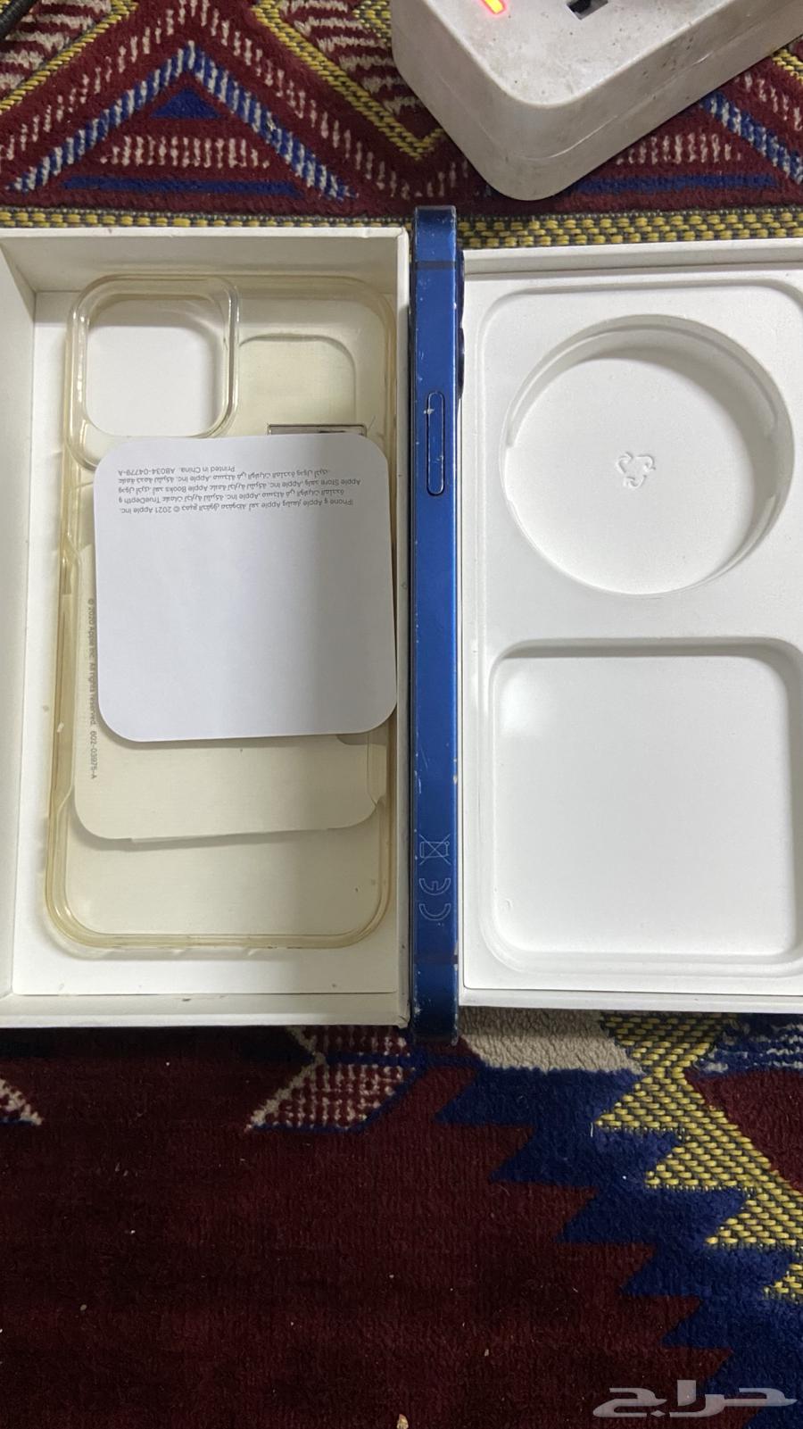 I'm showing you the iPhone 1264615968230914112