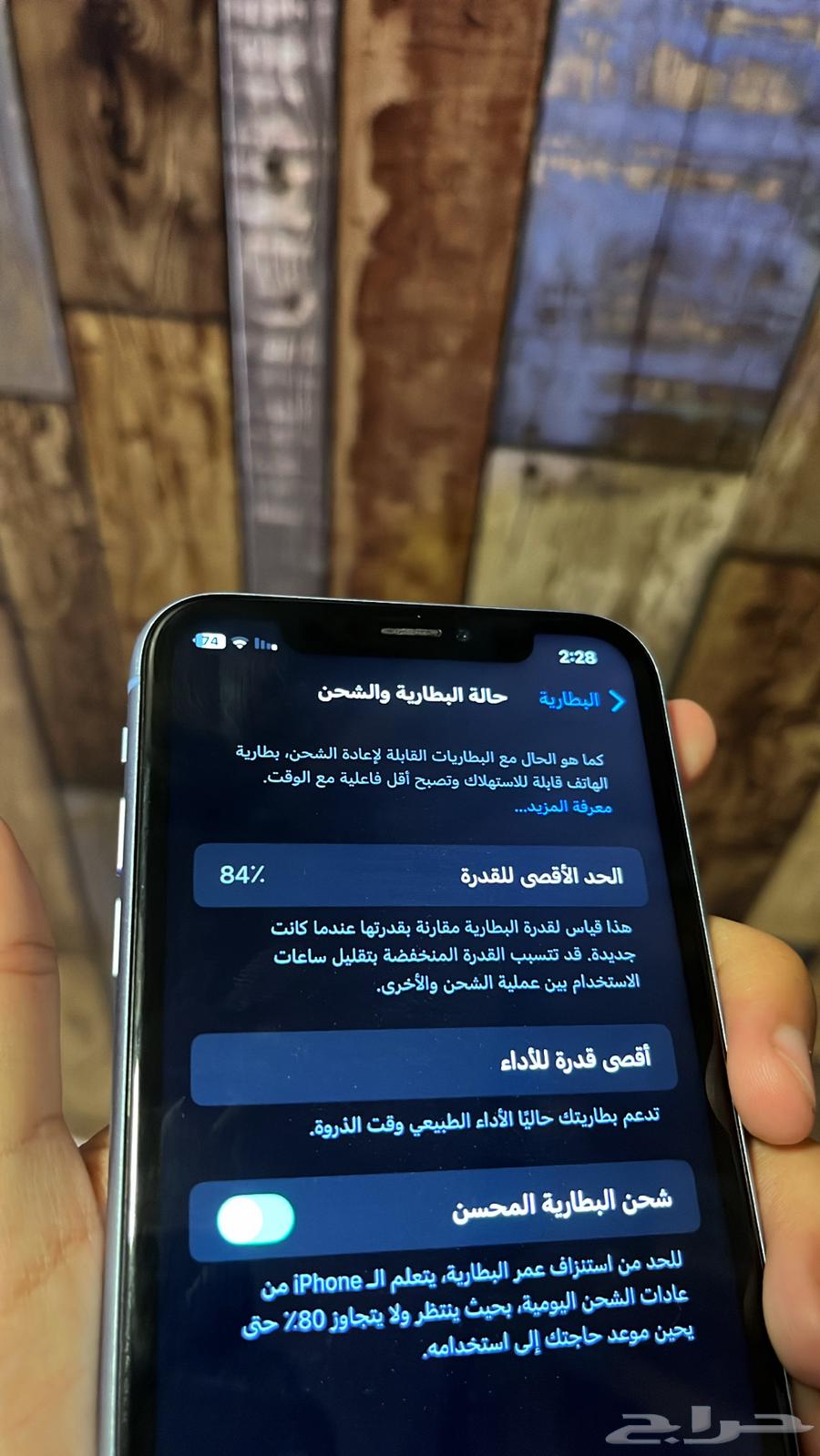 ايفون اكس ار xr64610392416385113