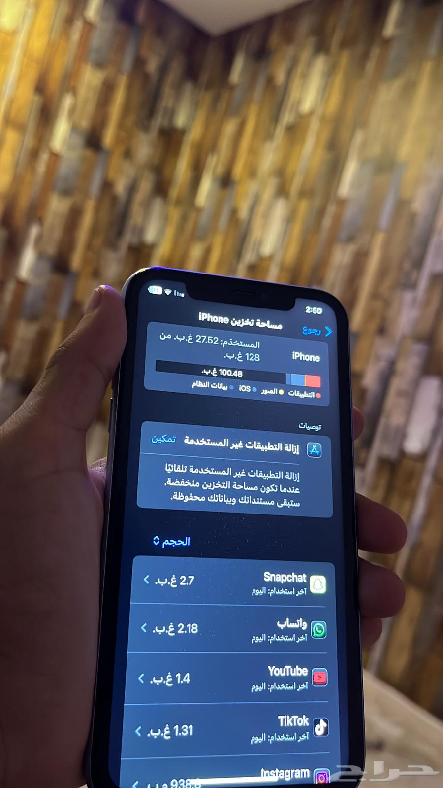 ايفون اكس ار xr64610392416385114