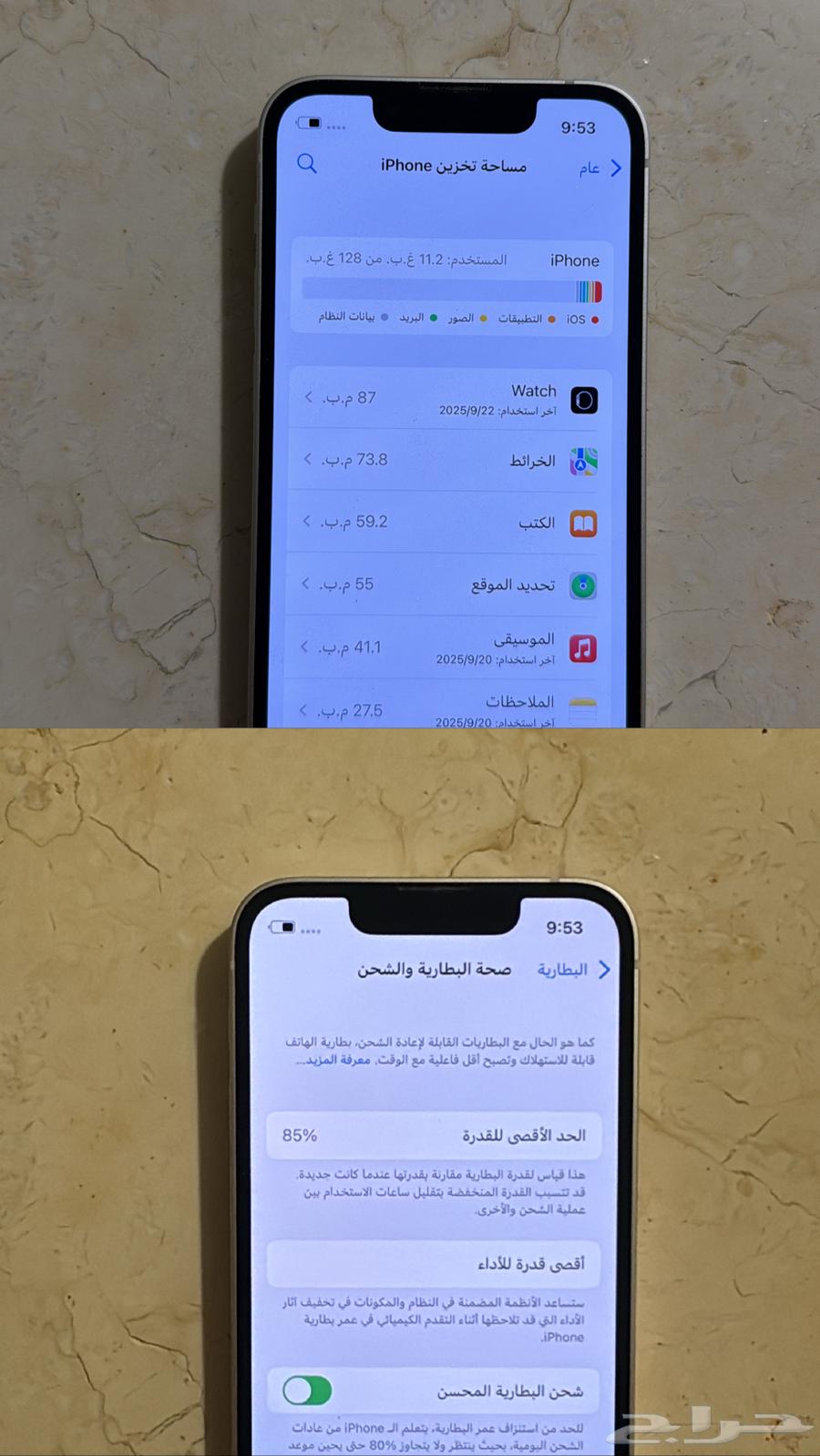 آيفون 13 ميني64612066333571111