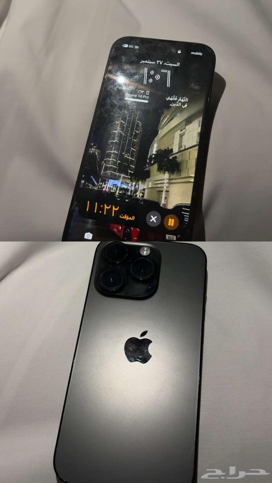 ايفون 14 برو64606123771778110