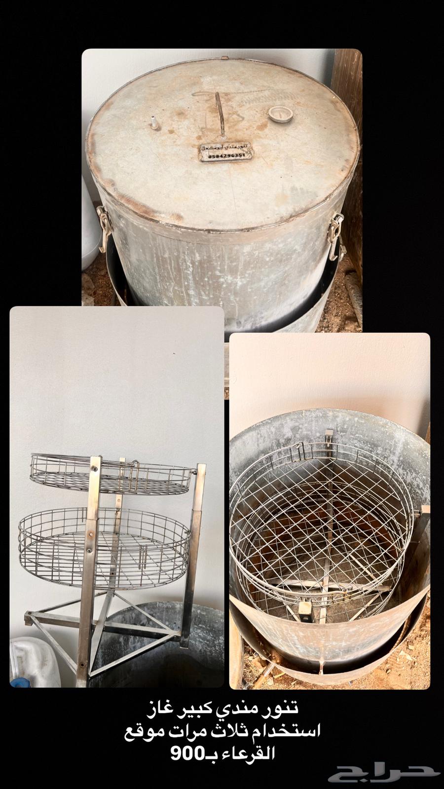 محنذ تنور كبير جديد استخدام 3 مرات64613679556099110