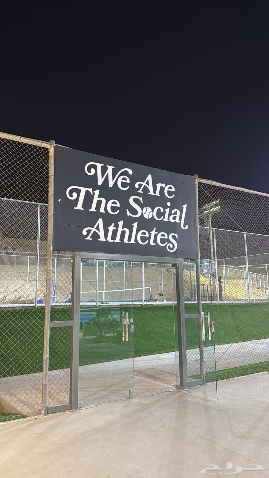 مدرب تنس للمبتدئين64608936295426111