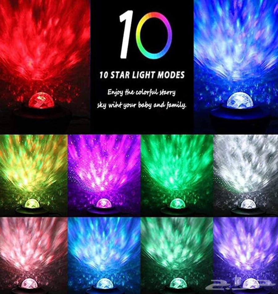 بروجيكتور اضاءة نجمية (الوان متعددة)64614347554563112