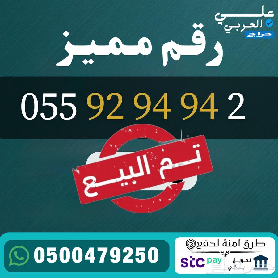 Distinctive Numbers64607656473345111