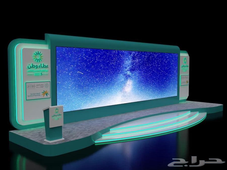 Screens64451903170049110