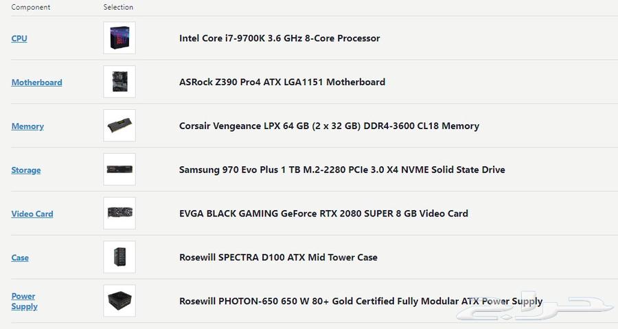 بي سي كامل و شاشة (مستعمل) GeForce RTX 2080 Super64612649748098112